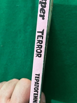 Super Terror No38 comic used, rare