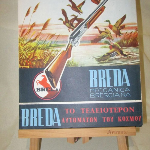 Kynigetika Nea July 1959 used magazine