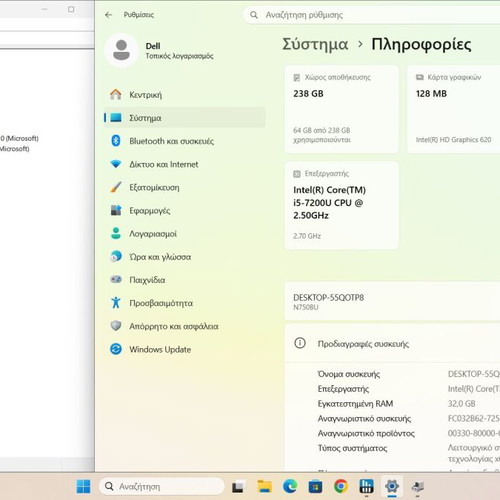 Laptop 15.6" FHD i5 7th Gen 8GB 256GB SSD Windows 11 Office σαν καινούργιο