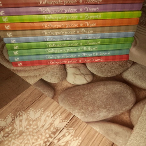 Everyday Flavors Cookbooks 11 Volumes Like New