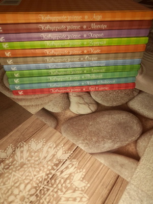Everyday Flavors Cookbooks 11 Volumes Like New