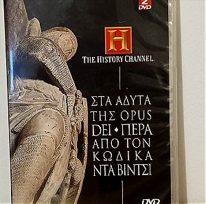 Διπλο DVD History Channel Στα Αδυτα της Opus Dei, Περα απο τον Κωδικα Ντα Βιντσι Ελληνικοι υποτιτλοι