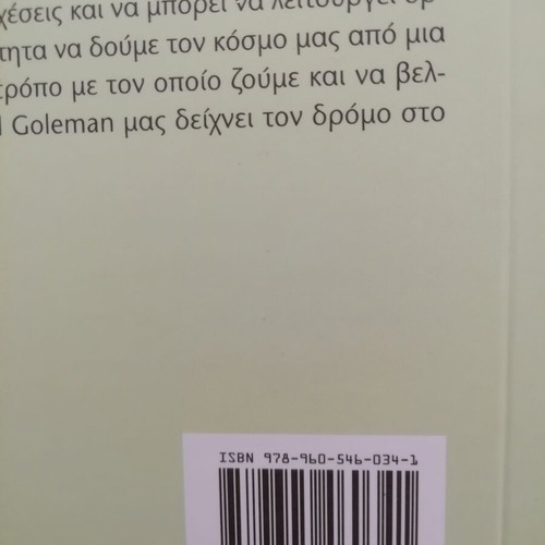 Social Intelligence book new by Daniel Goleman psychology