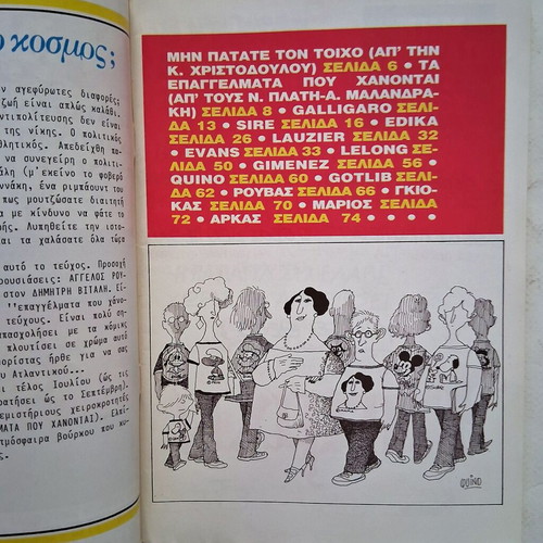 Mikro Para Pente Issue 15 1987 comic book