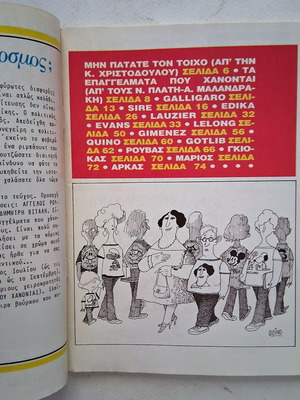Mikro Para Pente Issue 15 1987 comic book