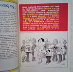 Mikro Para Pente Issue 15 1987 comic book