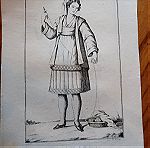  1802 ΣΑΝΤΟΡΊΝΗ παραδοσιακή φορεσιά  Νέας