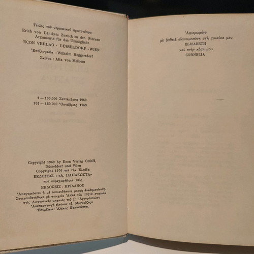 Return to the Stars used hardcover book