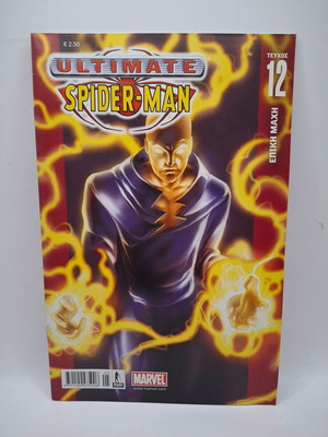 Ultimate Spiderman issue 12 used