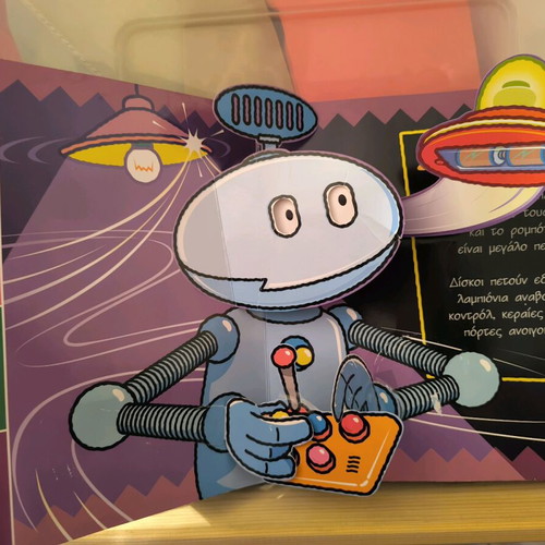 Robot book used with sounds and pop-up images