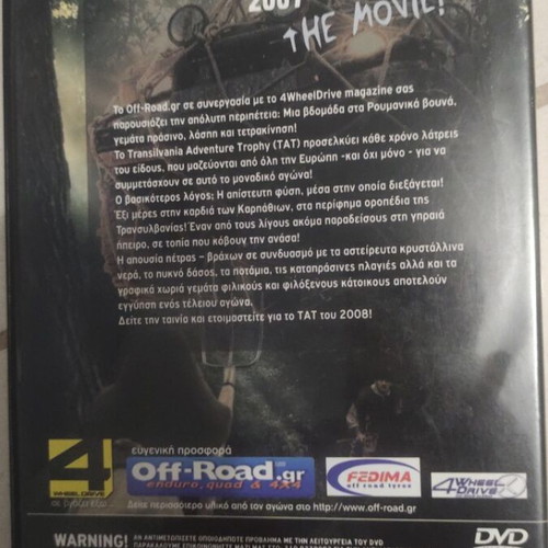 Transilvania Adventure Trophy 2007 DVD used, foreign film with subtitles