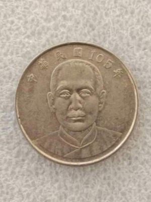 Taiwan 10 Dollars Cupronickel Coin 2016 ED-21
