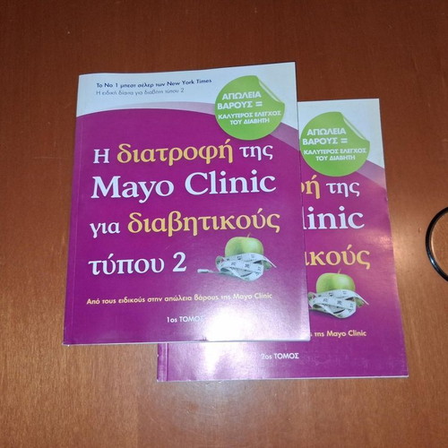The Mayo Clinic Diet for Type 2 Diabetics, Volumes 1 and 2