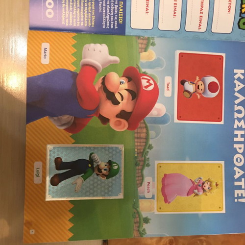 Super Mario Sticker Alboum καινούργιο με 112 αυτοκόλλητα