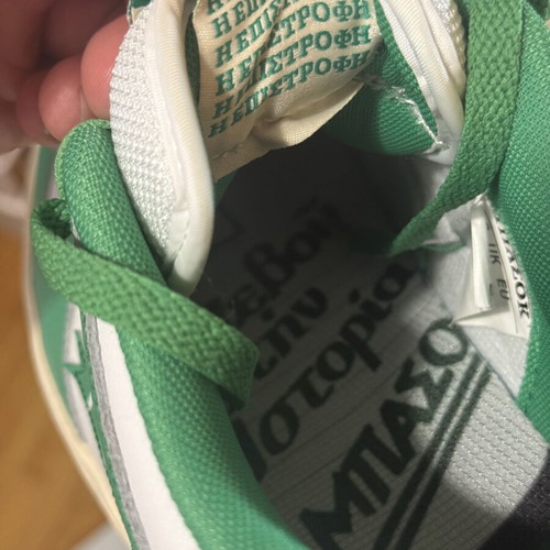 ΜΠΑΣΟΚ Lows sneakers size 45 like new
