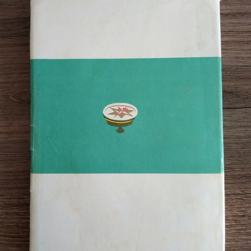 Kostas Ouranis Poems, signed by Alki Thrylos, first edition 1953