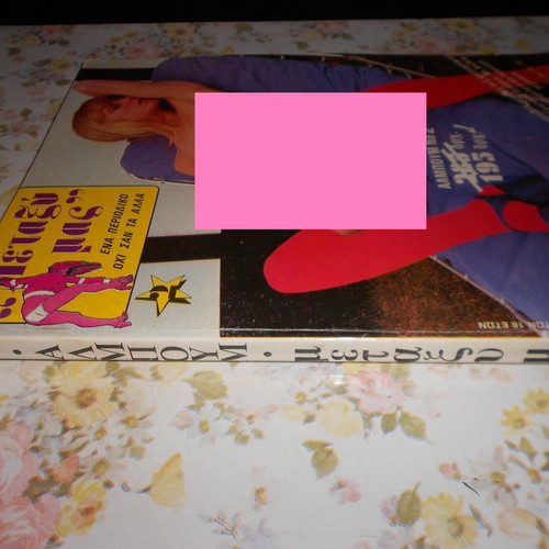 Various old magazines used, Teletheatis, Maxim, Playboy, VIP editions