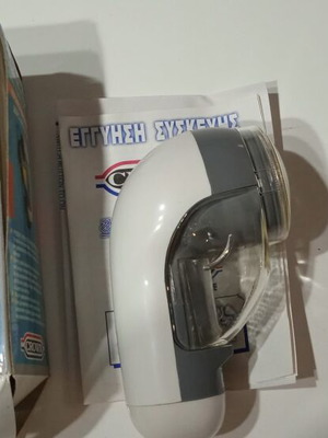 Lint Remover new