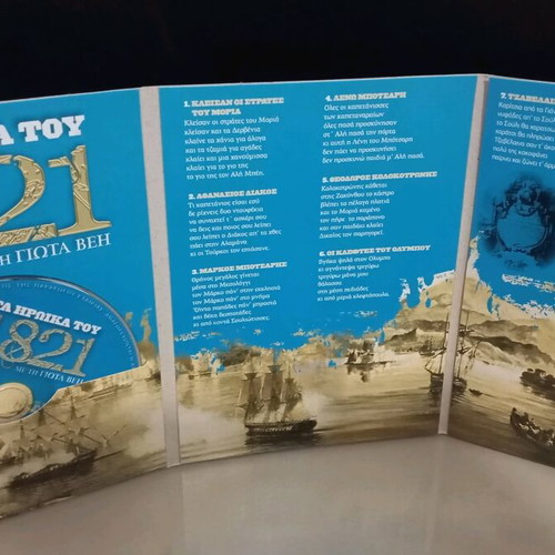 CD With Songs for 1821 new, traditional