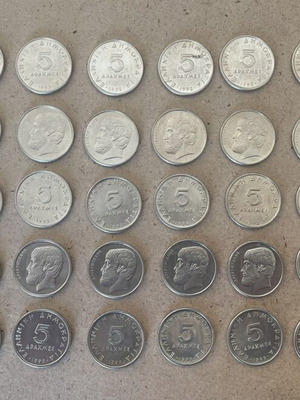 Greek 5 Drachma Coins 1992 Collection, 50 Pieces, Like New