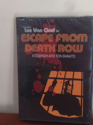 Escape From Death Row DVD new with Greek subtitles