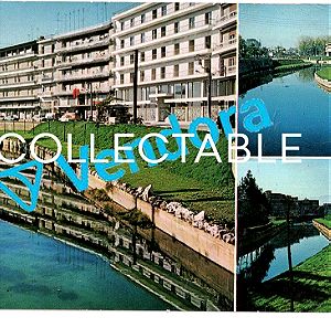 Παλιά Τρίκαλα- Ο ΛΗΘΑΙΟΣ 10ετία του 1980 - Old Trikala - Σπάνια, Συλλεκτική καρτ ποστάλ - Vintage