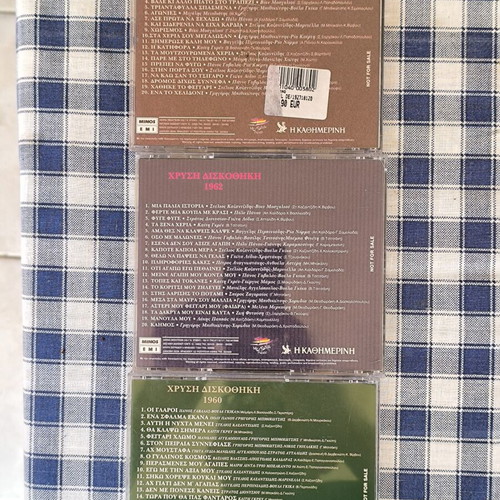 Laiko CDs from the 1960s like new, set of 7