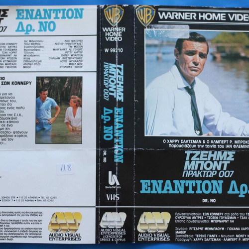 James Bond VHS Covers used, set of 14 movies