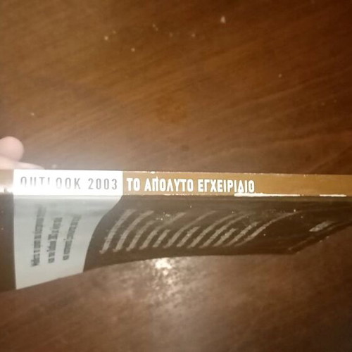 Outlook 2003 The Ultimate Manual used