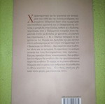 The Naval Blockades of Piraeus and the Exile of Otto new book