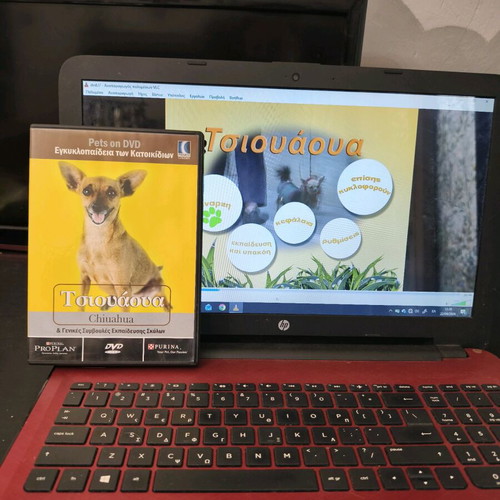 Pets Encyclopedia DVD set of 6 used