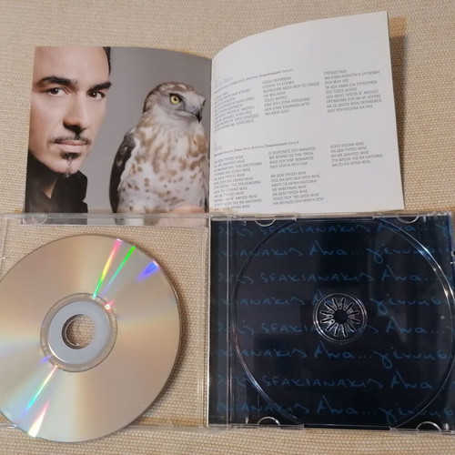Notis Sfakianakis Anagennisis CD like new, laiko