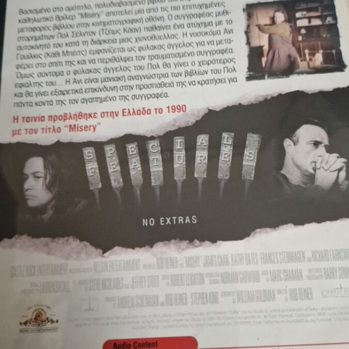 Misery DVD new thriller with subtitles