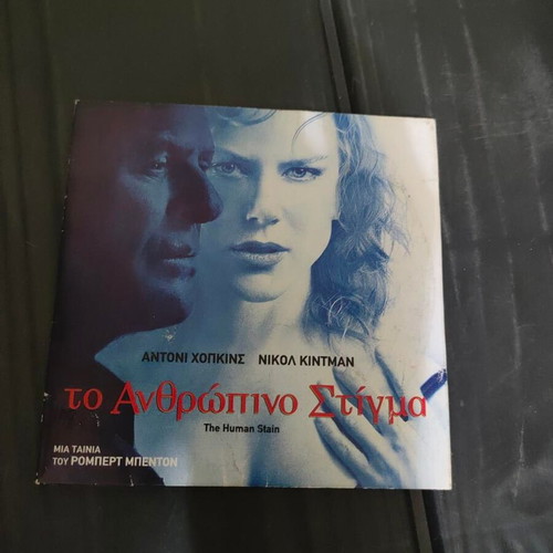 The Human Stain DVD like new with Anthony Hopkins and Nicole Kidman