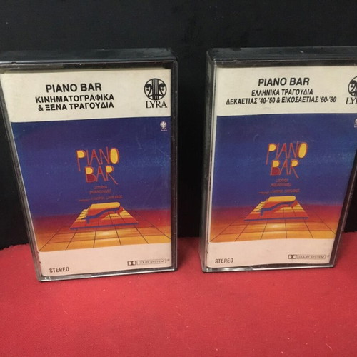 Piano Bar 1,2 cassette tapes used, Spyros Michailidis, Stavros Xarhakos, pack