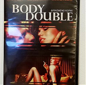 Brian De Palma, Body Doyble, DVD, Διχασμενο Κορμι, Craig Wasson Melanie Griffith Ελληνικοι υποτιτλοι