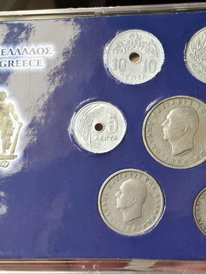 King Pavlos 1954 coin set used, complete collection