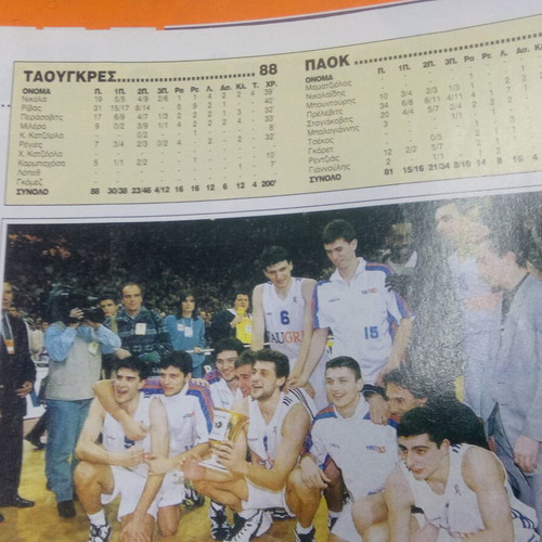 Triponto magazine PAOK final used, authentic sports collectible