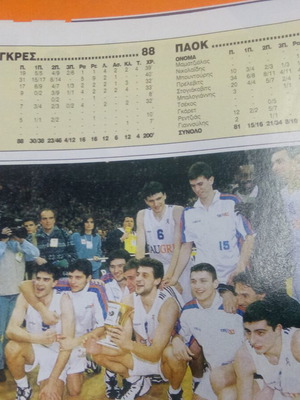 Περιοδικό Τρίποντο ΠΑΟΚ τελικός μεταχειρισμένο, γνήσιο αθλητικό συλλεκτικό