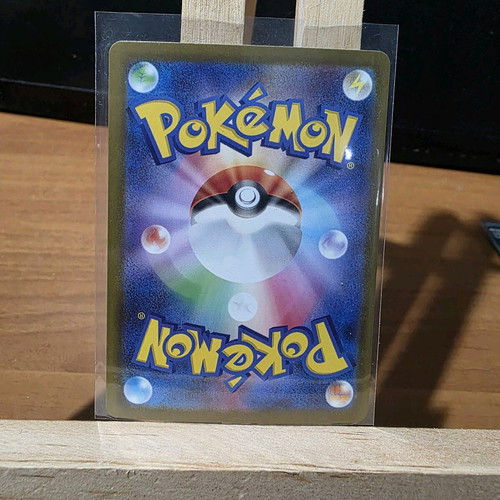 Counter Gain 218/193 SR Pokemon Japanese M2a MEGA Dream ex used