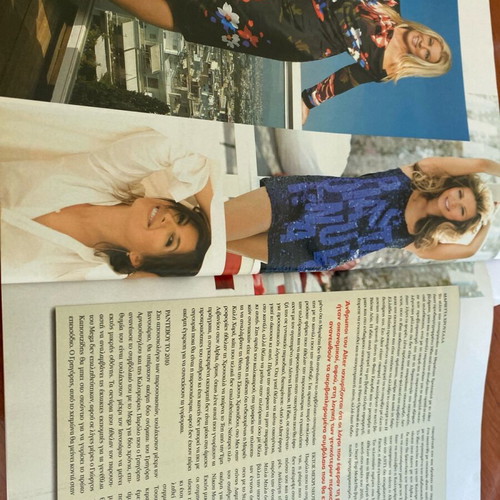 Downtown 2009 magazine used, Kennedys Onasis