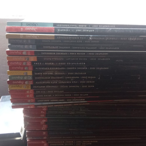 Difono magazine collection used, pack of 90 issues 1990-2000