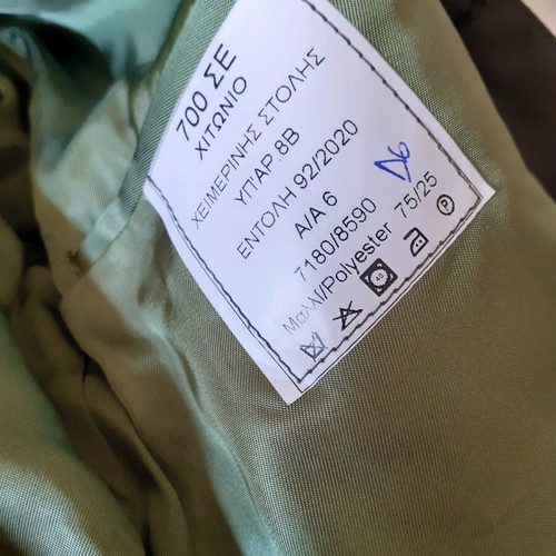 Winter uniform tunic used
