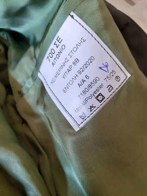 Winter uniform tunic used