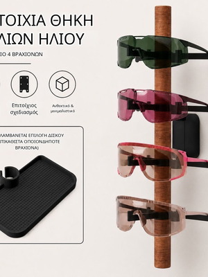 Wall Organizer for Glasses and Keys modular design, new