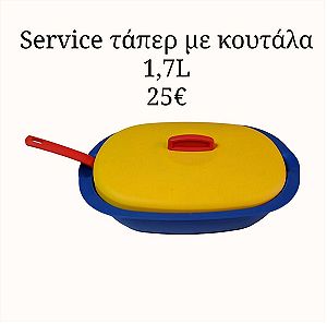 Tupperware service τάπερ με κουτάλα