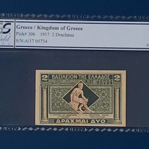 2 Drachmai 1917 used, PCGS AU58