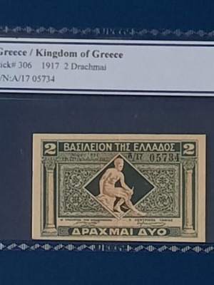 2 Drachmai 1917 used, PCGS AU58