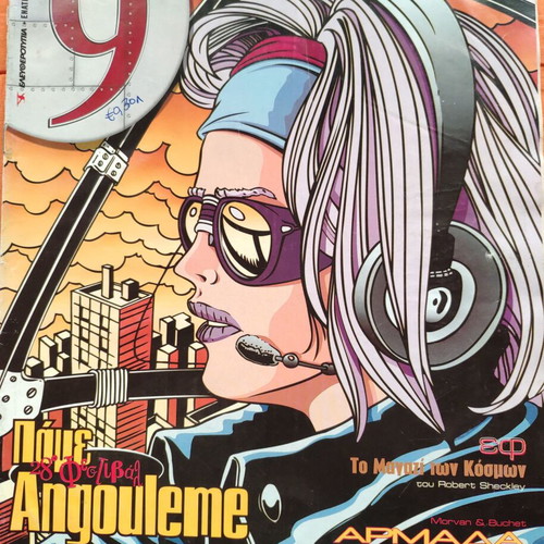 Ennea comic pack of six used issues