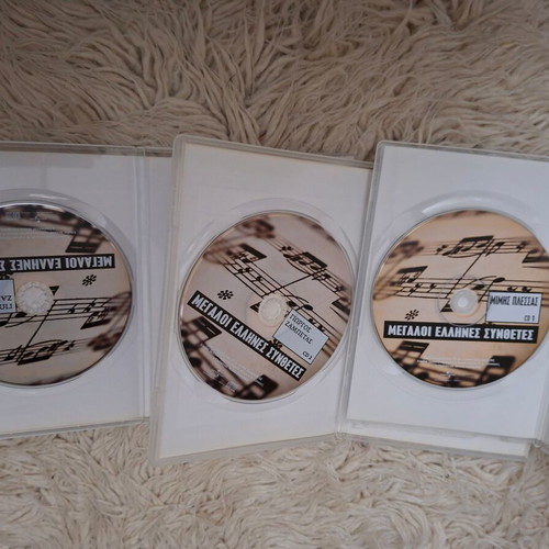 Megali Ellines Synthesites CD used, Mimis Plessas and Giorgos Zampetas